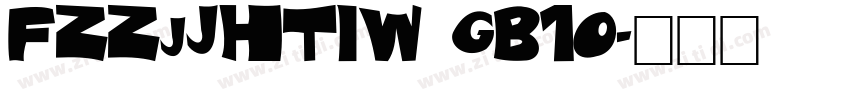 FZZjJHTIW GB10字体转换
